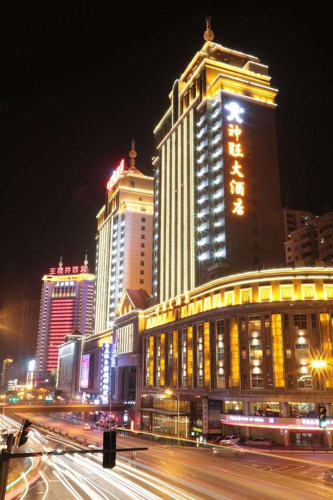 San Want Hotel Сінін Екстер'єр фото