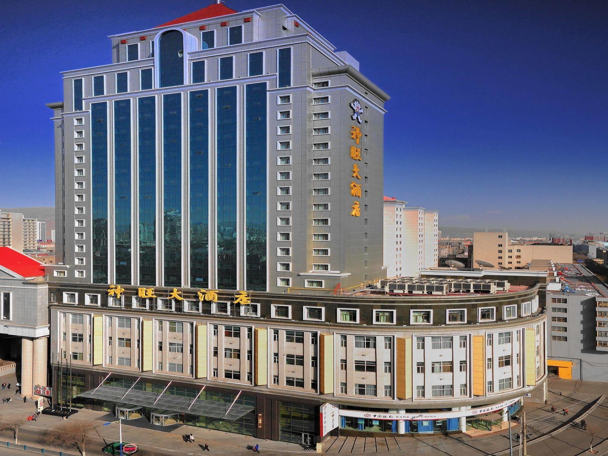 San Want Hotel Сінін Екстер'єр фото